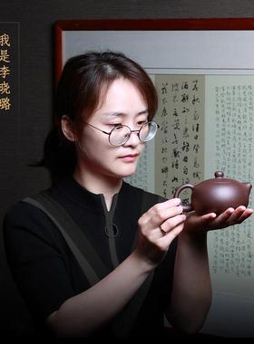 宜兴砂壶李晓璐紫2N西施壶家用1茶容AL101261壶套茶具大装量泡茶