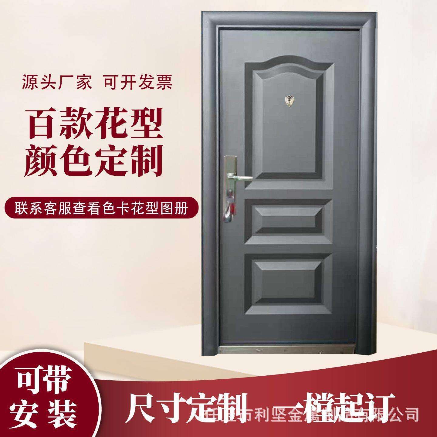 防盗入户门公寓出租房宿舍库房储藏间地下室小区进户安全防盗门厂