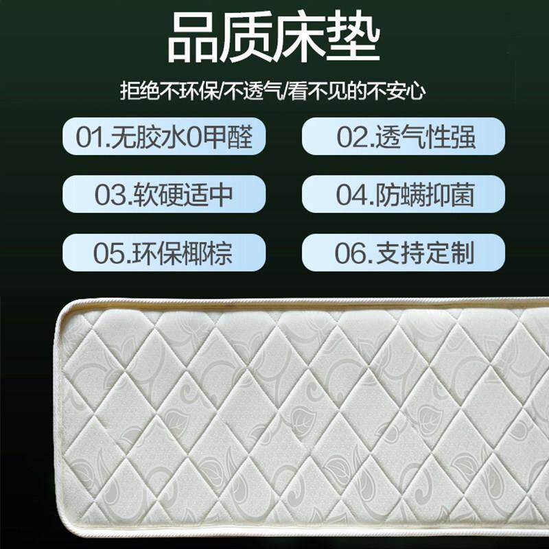 椰棕床垫棕垫棕榈硬1120棕席双人1.经8m梦思床垫1.5型M济1.2m折叠