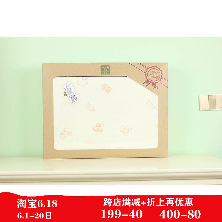 拉比经典贵族绒毯(礼盒)婴孩盖毯新生儿送礼礼盒宝宝床品加厚毛毯