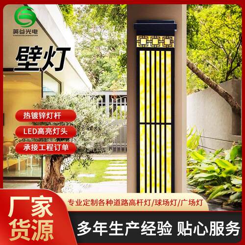 户外仿云石壁灯防雨防锈围墙灯床头灯过道楼梯背景墙酒店壁灯