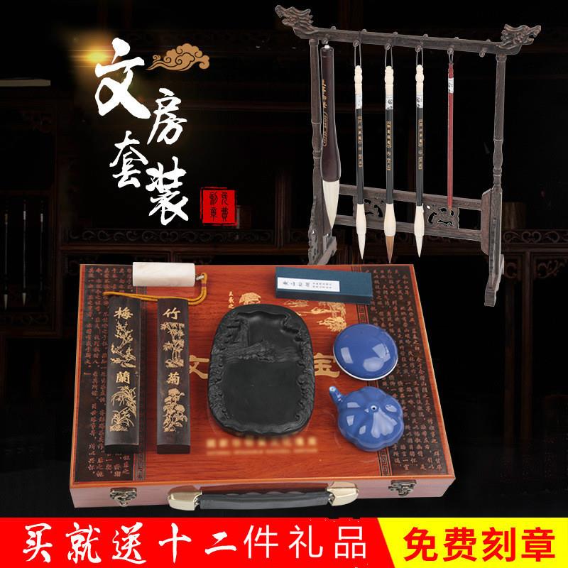 卫庄毛笔套装初学者文房四宝套装笔墨纸砚成人毛笔狼毫兼毫羊毫