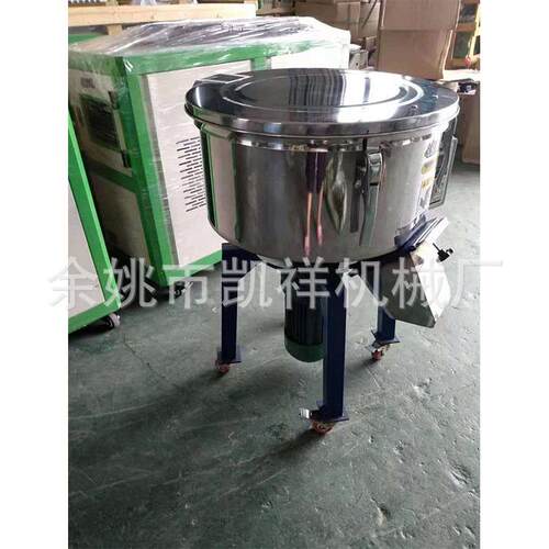 厂家供应不锈钢塑料立式混色机颗粒自动拌料机
