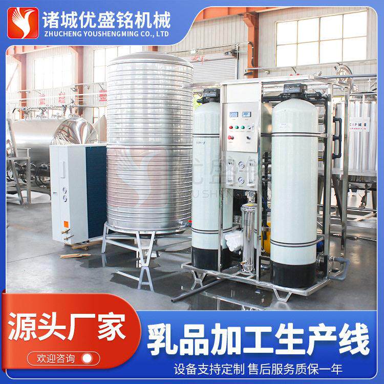 大型牛奶巴氏奶流水线 杯装酸奶灌装生产线 成套牛羊奶生产设备
