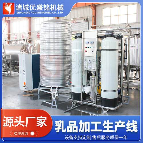 大型牛奶巴氏奶流水线 杯装酸奶灌装生产线 成套牛羊奶生产设备