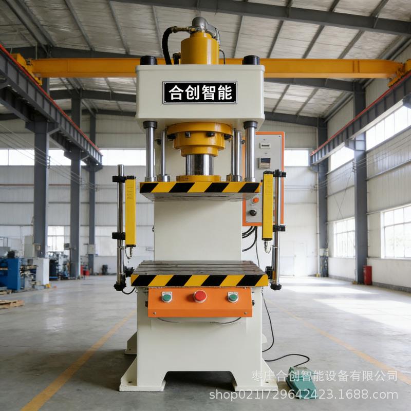 30吨单臂液压机小型单柱液压机五金零件压装校正机厂家直供