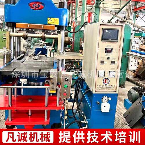 厂家供应100吨钜川橡胶设备成型机橡胶热压成型机平板硫化机