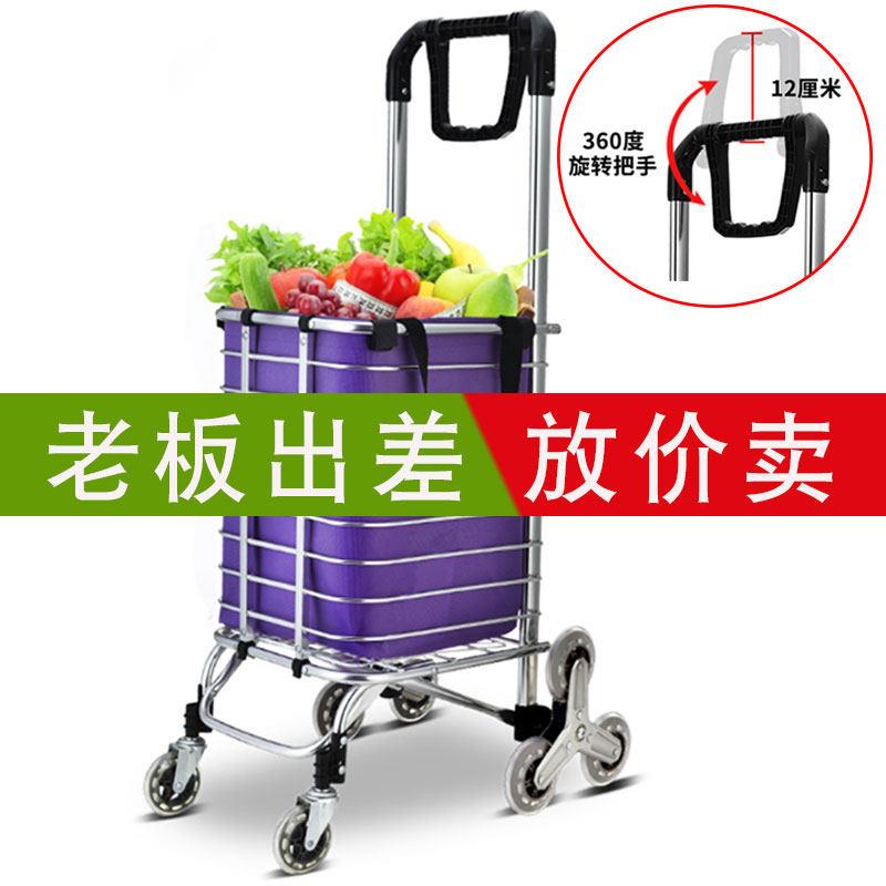 买菜车家用便携小拉车折叠拉杆爬楼梯手拉车轻便老人购物车带刹车