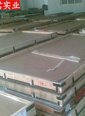 N088002.4588Incoloy800合金板厚度2.0/3.0/4.0/5.0至25MM耐腐蚀