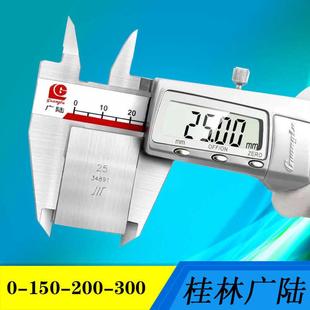 300 200 桂林广陆数显卡尺金属壳电子不锈钢油标表游标卡尺0 150