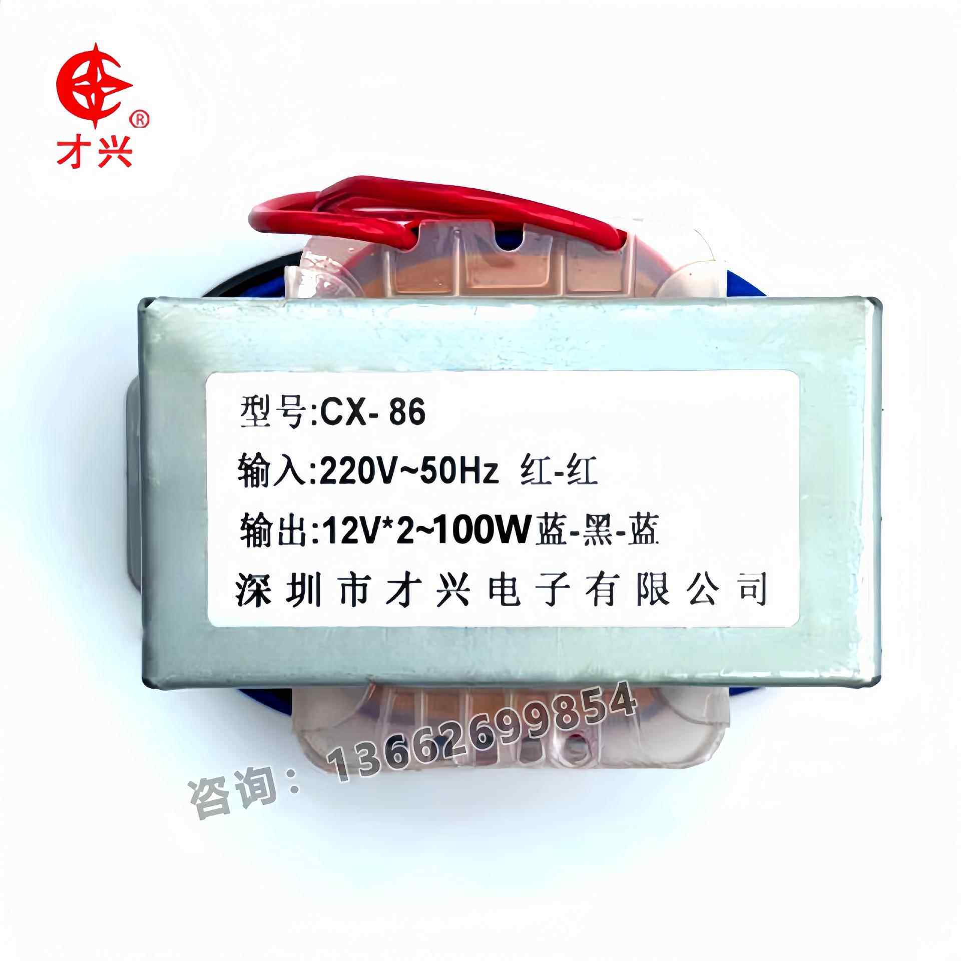 电源变压器100W220V变2BYU1102V220V转20V20V转380380V转220VV铜
