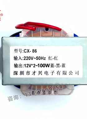 电源变压器100W220V变2BYU1102V220V转20V20V转380380V转220VV铜