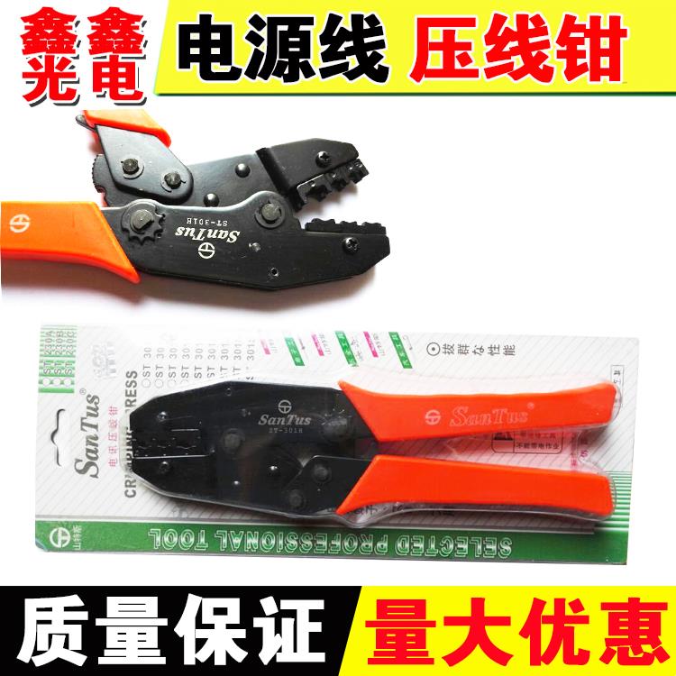 LED显示屏 制作电源线U型钳子 U型端子制作专用 U型钳 38元/把