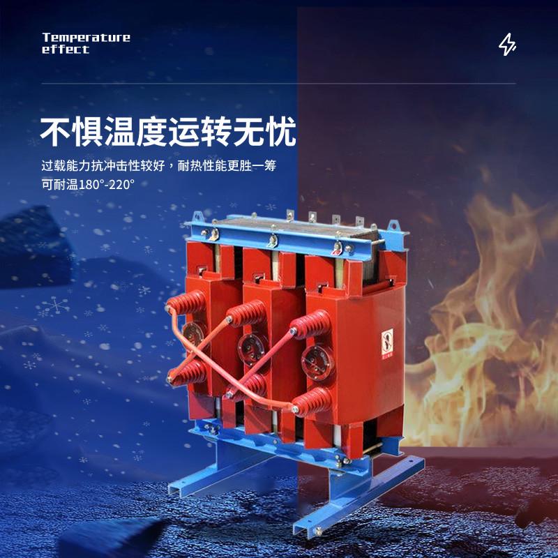 scb10 13 14干式变压器1250 1600kva 10kv高压干式三相电力变压器