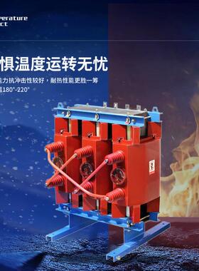 scb10 13 14干式变压器1250 1600kva 10kv高压干式三相电力变压器