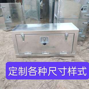货车工具箱挂车工具箱高栏加厚工具箱储物工具箱防水工具箱收纳箱