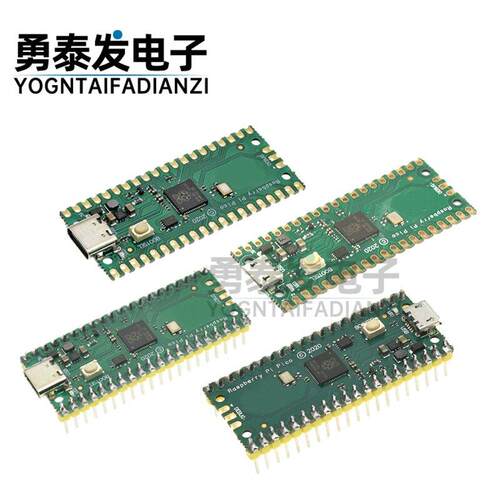 树莓派Pico开发板raspberry pi PICO双核RP2040支持Mciro Python