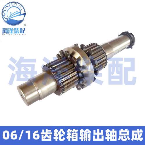 杭齿前进奋进发达06/16型船用齿轮箱输入轴输出轴油封波牙箱配件