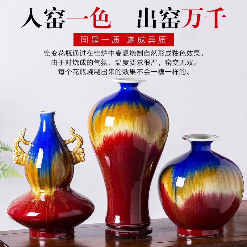 新中式陶瓷大号家居摆件景德镇郎红釉三彩窑变花瓶客厅插花陶瓷瓶
