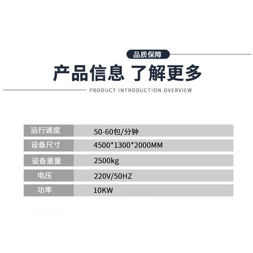 740全自动婴湿巾包袋装机儿械手高速贴标粘盖机厂贴标包装机家供