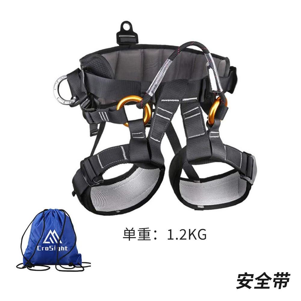 户外攀树安全带树上园林高空作业专业攀树爬树训练坐式保险带