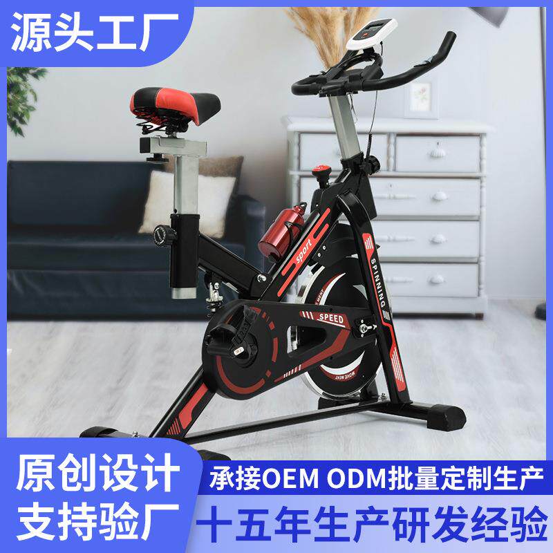 磁控健身车家用动感单车礼品健身室内运动自行车spinbik跨境