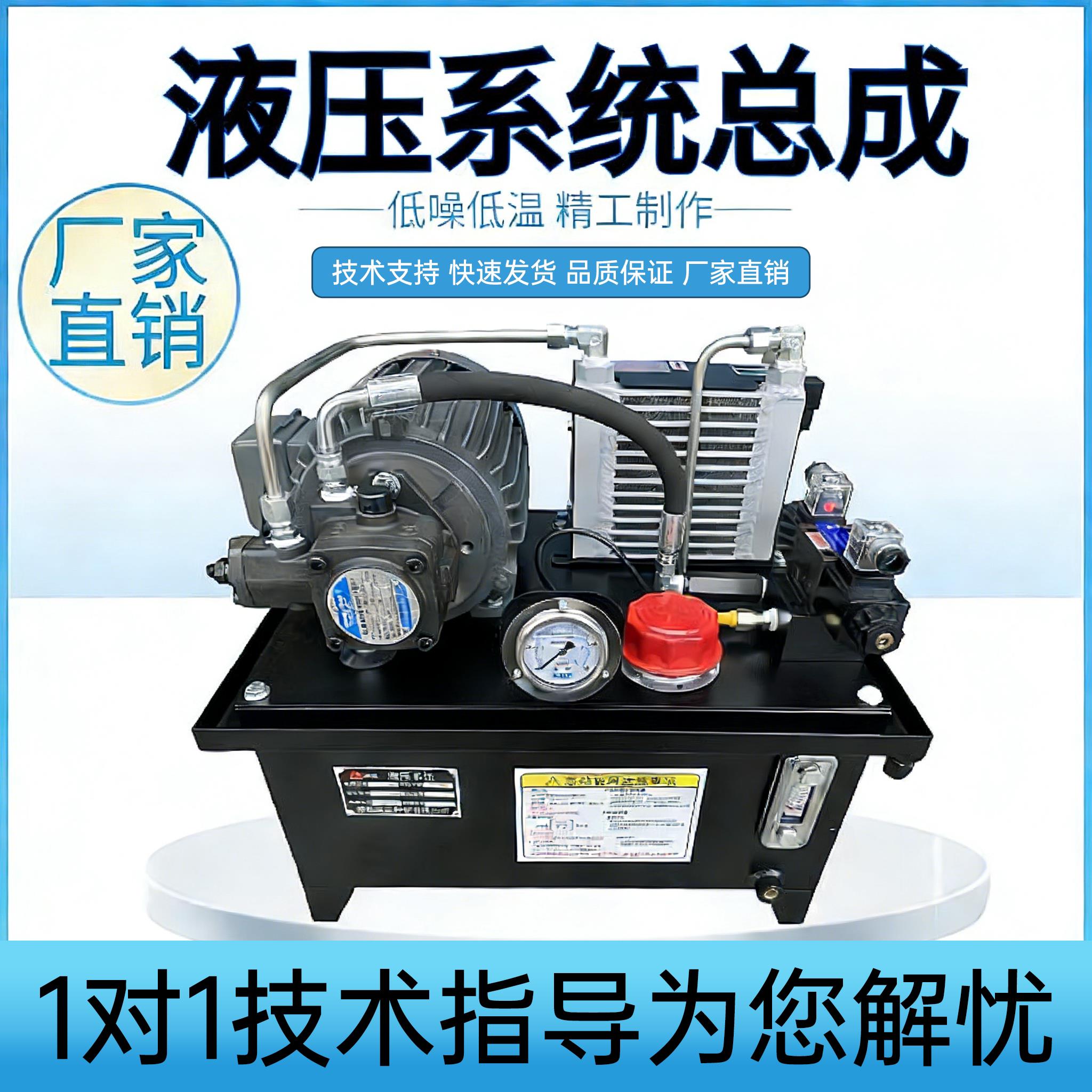 液压站液压系统/机床液压帮浦站VP15+0.75KW-1.5KW+VP20