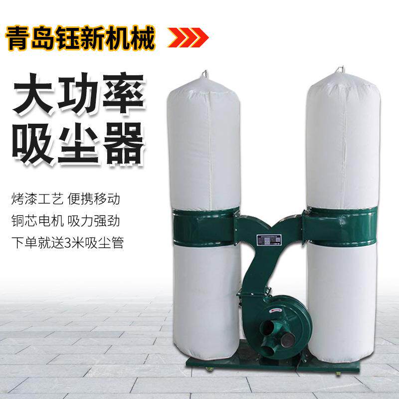 木工布LFX吸尘器集尘器裁保板锯开料机除袋尘吸器环木工工业粉尘
