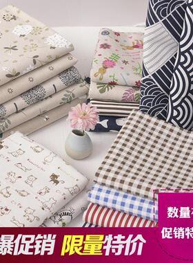 棉麻格子印花田园风小碎花桌布沙发盖布布料帆布面料手工做包布头