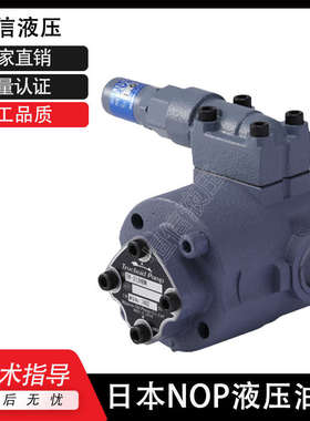 NOP摆线齿轮泵TOP-203/204/206/208/210/212/216/220HBMVB/VD油泵