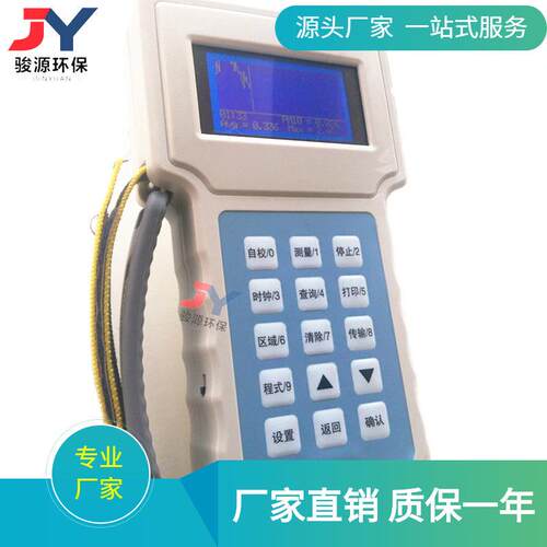 PM10/PM2.5粉尘仪pc-3a版科研粉尘仪数据分析功能