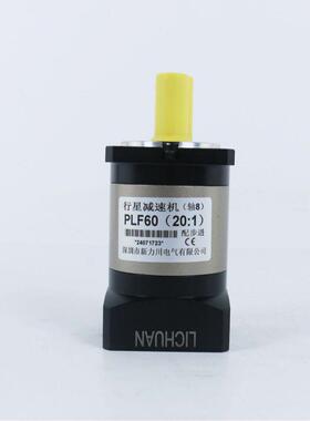 新力川步进/伺服专用精密行星速机PLF60/90/120精度速机