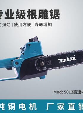 5012电链锯高速根雕工具打胚打磨木雕木工专业切割锯多功能电锯