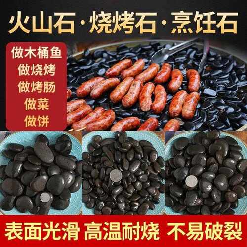 新款直销天然黑色鹅卵石铺地石头火山石雨花石造景石花园庭院装饰