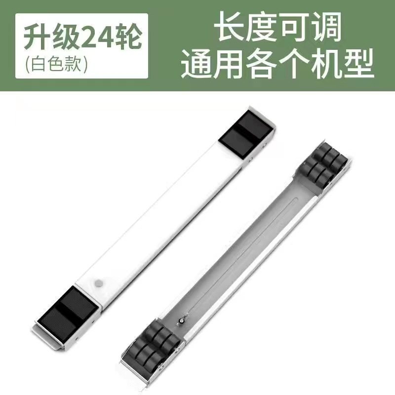 搬家神器移动滑轮搬运万向轮搬重物神器家用家具床沙发柜子底座,收纳整理,洗衣机底座,淘宝优惠券,粉丝福利购,淘宝优惠卷