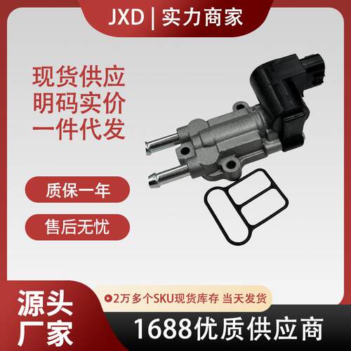 跨境 供应16022PWAG01 22270-0D040适用老飞度卡罗拉花冠怠速马达