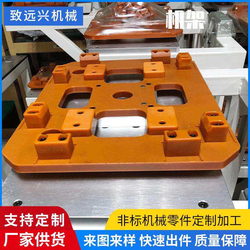 昆山cnc加工中心工装夹具治具电木板fr4自动化来图机械加工配件