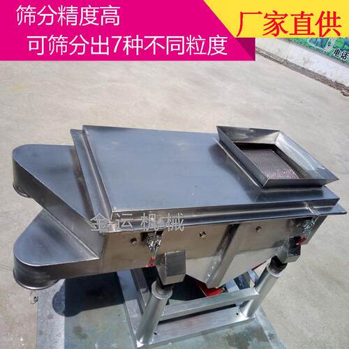 电动振动筛新乡直线振动筛有机肥直线振动筛自动筛分机
