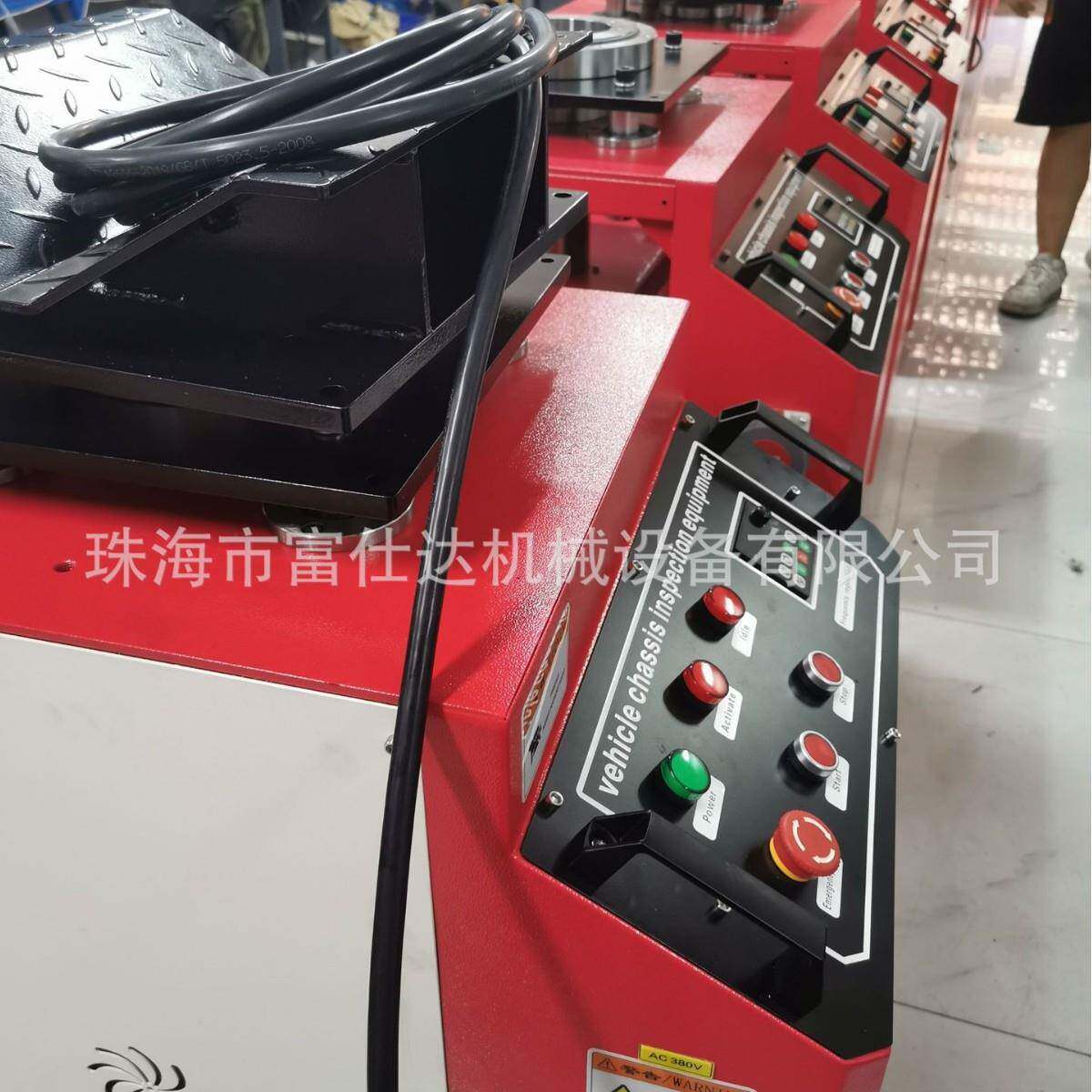 途虎养车系列跨境电商汽车通用底盘噪声检测道路模拟器震动试验台