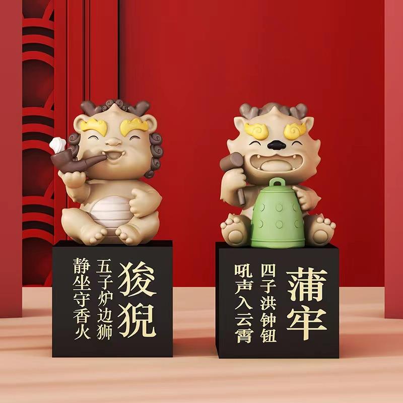 2024新年九子龙生肖桌面摆件龙年吉祥办公桌酒柜电视柜玄关装饰品