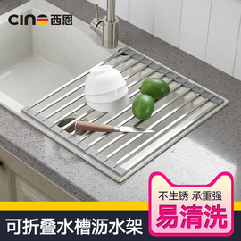 不锈钢可折叠厨房水槽沥水架洗碗池碗碟滤水帘单水池沥水篮置物架