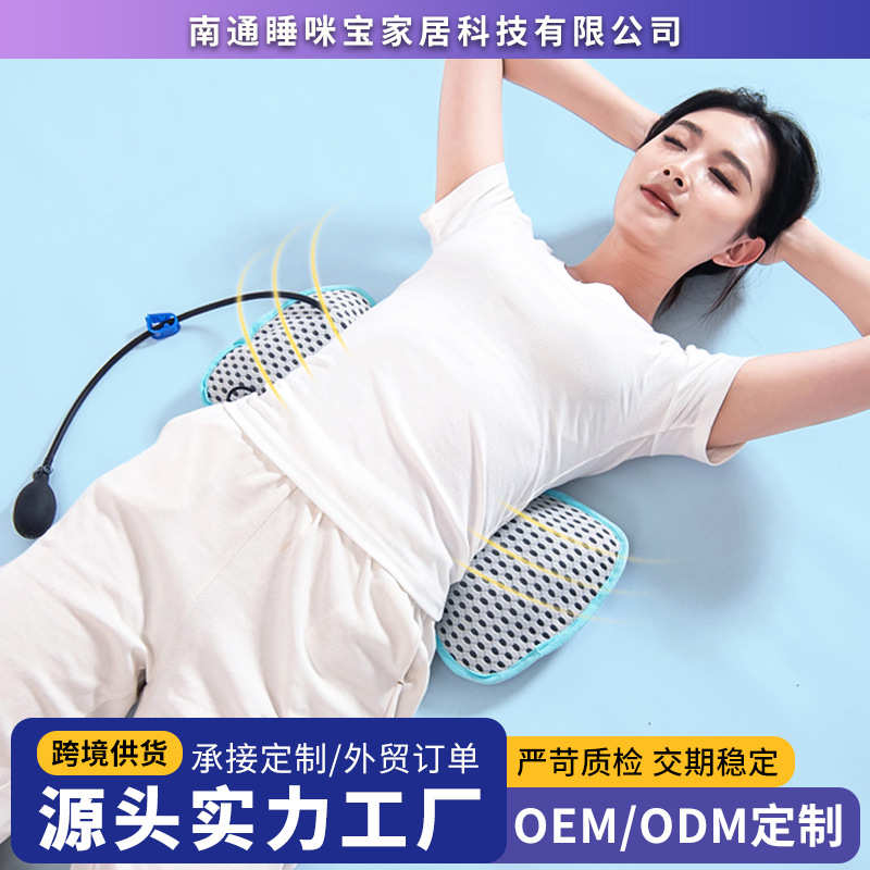 多功能腰枕床上加热护腰垫子支撑腰靠垫平躺久坐睡觉专用腰托神器