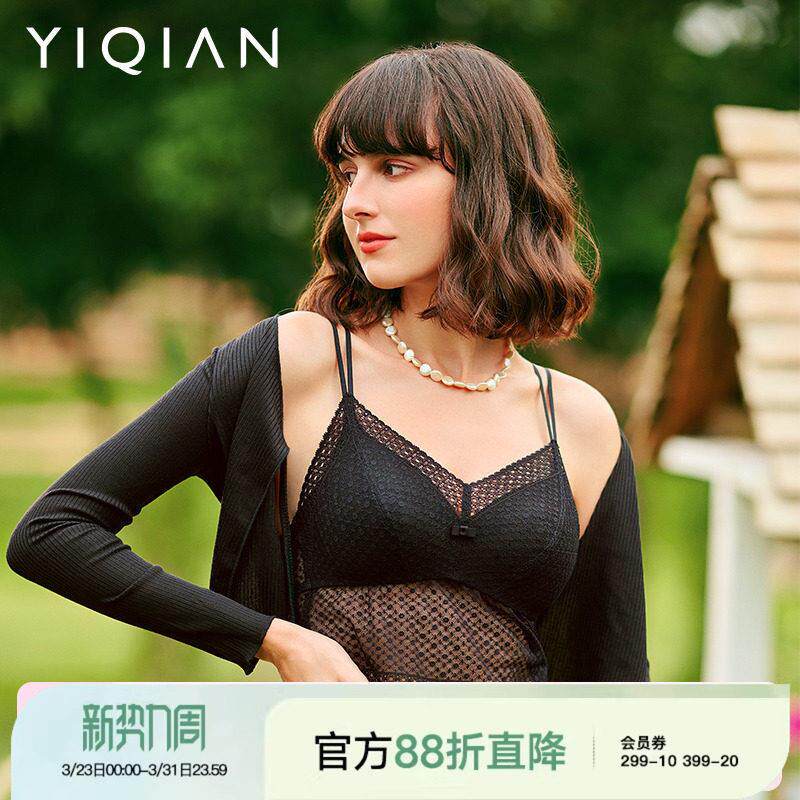 怡倩【少女心事】吊带背心带胸垫文胸一体夏季薄款无钢圈美背内衣