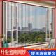 金刚网防蚊纱窗纱网自装 沙窗磁铁门帘隐形帘 家用窗户魔术贴自粘式