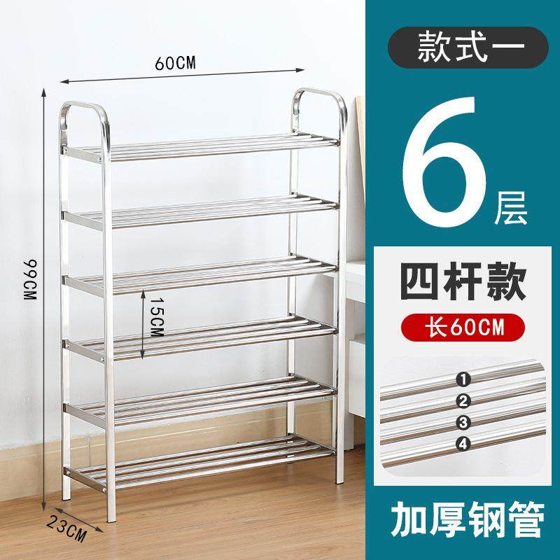 鞋架子简易门口不锈钢宿舍用窄小鞋柜新款2024出租房多层收纳架,住宅家具,鞋架,淘宝优惠券,粉丝福利购,淘宝优惠卷