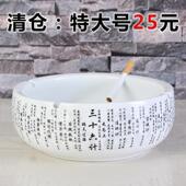 包邮 覆古烟缸特价 时尚 送人特大号欧式 礼品 实用陶瓷烟灰缸创意个性