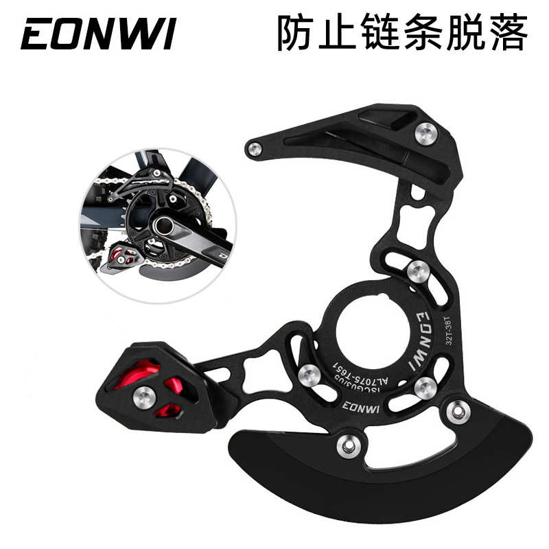 车速降/链软盒装-单稳盘eonwi链器器导iscg山地车适用03大盘尾05b