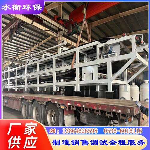 水衡环保带式真空过滤机 污泥脱水机 运行稳定操作简单 指导安装