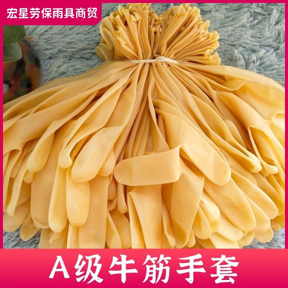 A级打字黄牛筋磨砂防滑分左右手水产采摘出海干活贴手耐磨手套