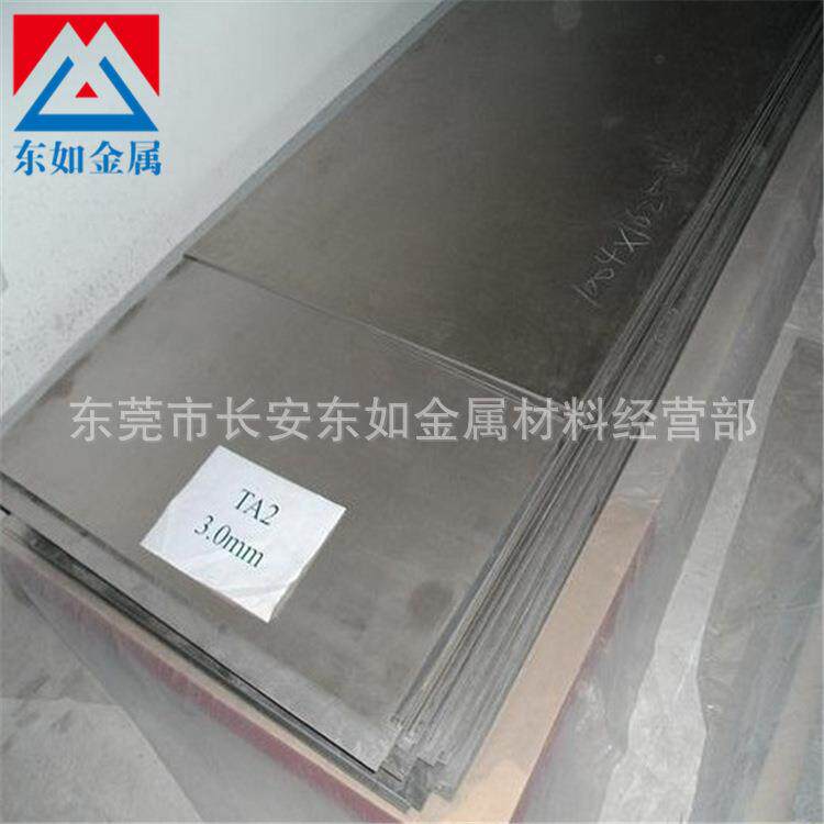 供应TP340钛合金板TP340钛合金线TP340钛合金管 TP340钛棒